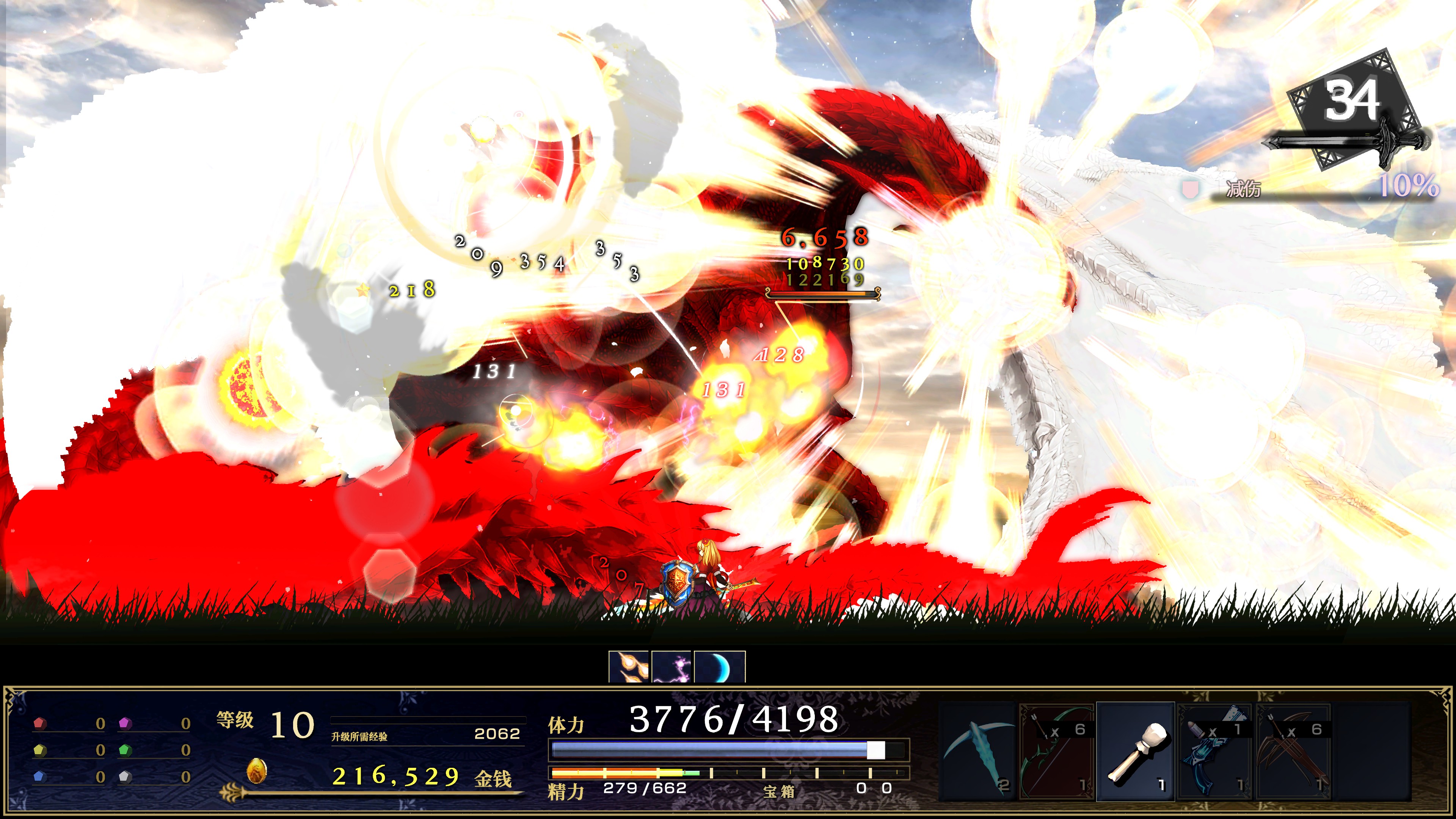 large picture of the cover